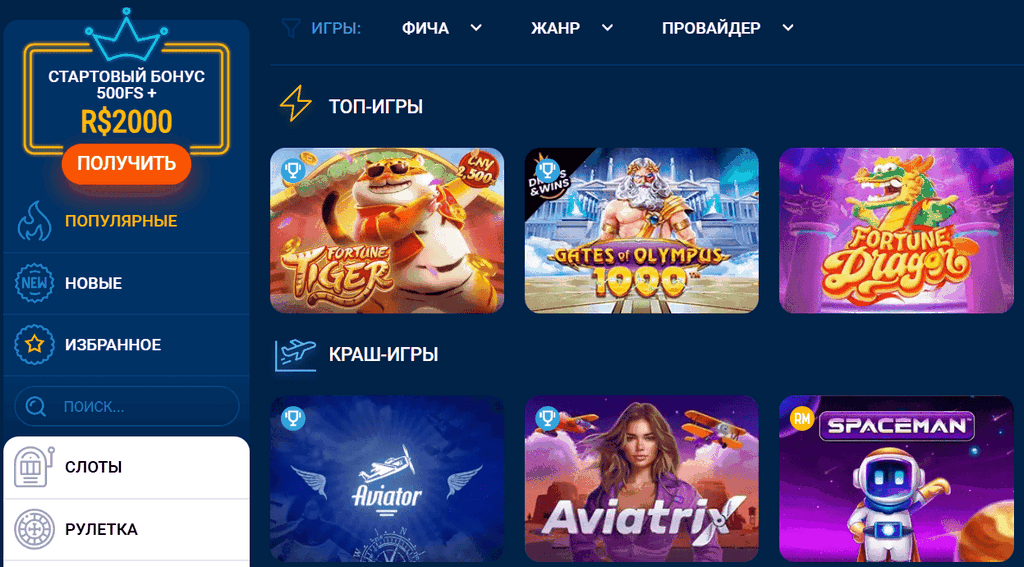 Mostbet